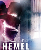 Смотреть Онлайн Хемель / Hemel [2012]